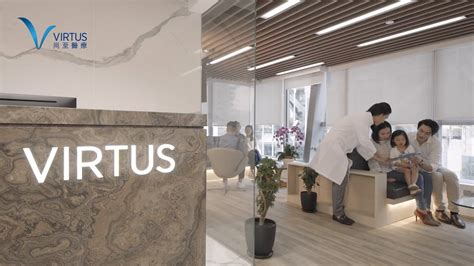 hkust clinic|VIRTUS .